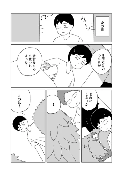 くさはえる⑧ 