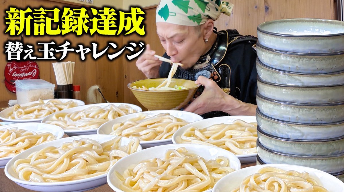 Takuya Yamamoto tweet media