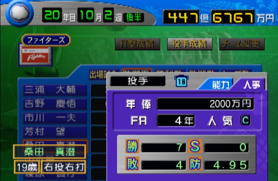 ﾌﾑﾌﾑ tweet media