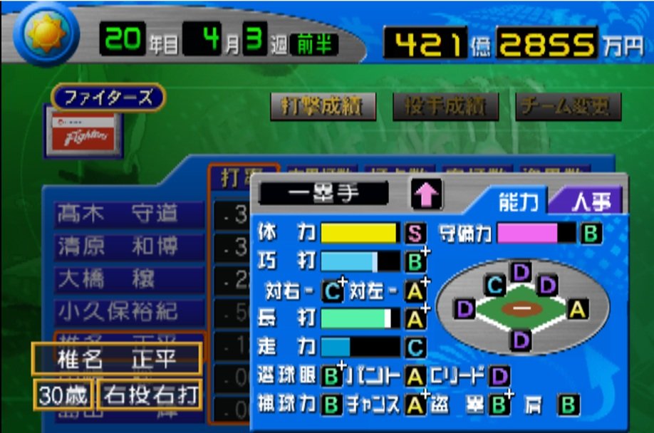 ﾌﾑﾌﾑ tweet media