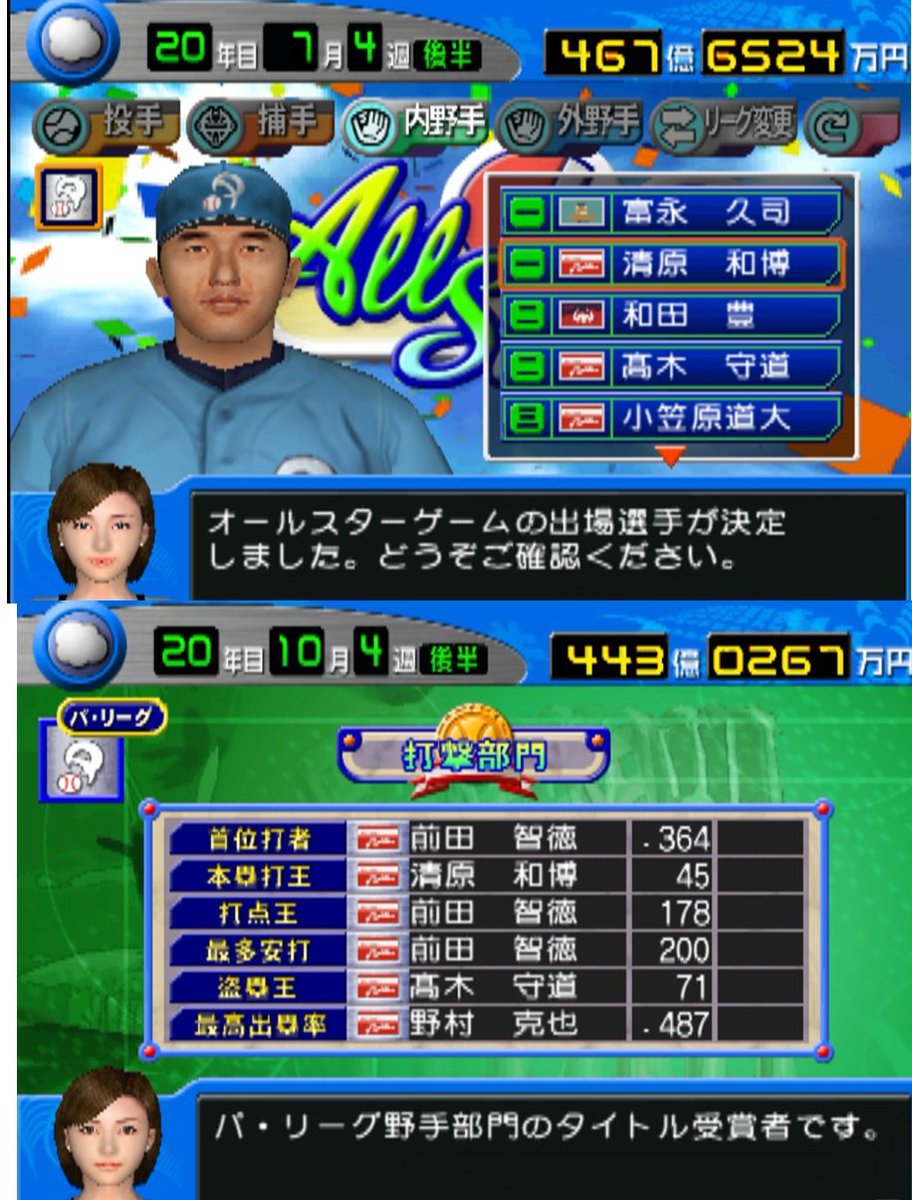 ﾌﾑﾌﾑ tweet media