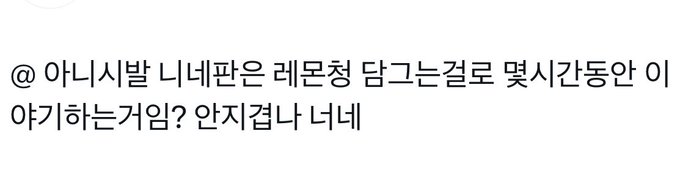 아디 slow tweet media