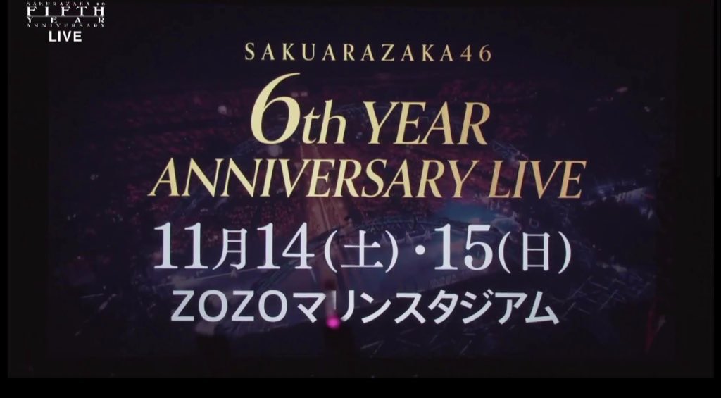 HR4ZyuVjDKhf4rV's tweet photo. #櫻坂5thアニラ_国立競技場_DAY2
🌸発表🌸

15枚目シングル

櫻坂46 ASIA TOUR 2027

櫻坂46 アリーナツアー2026
静岡、兵庫、広島、千葉、宮城、香川

6th YEAR Anniversary Live
ZOZOマリンスタジアム https://t.co/Tlb8NvOg0c