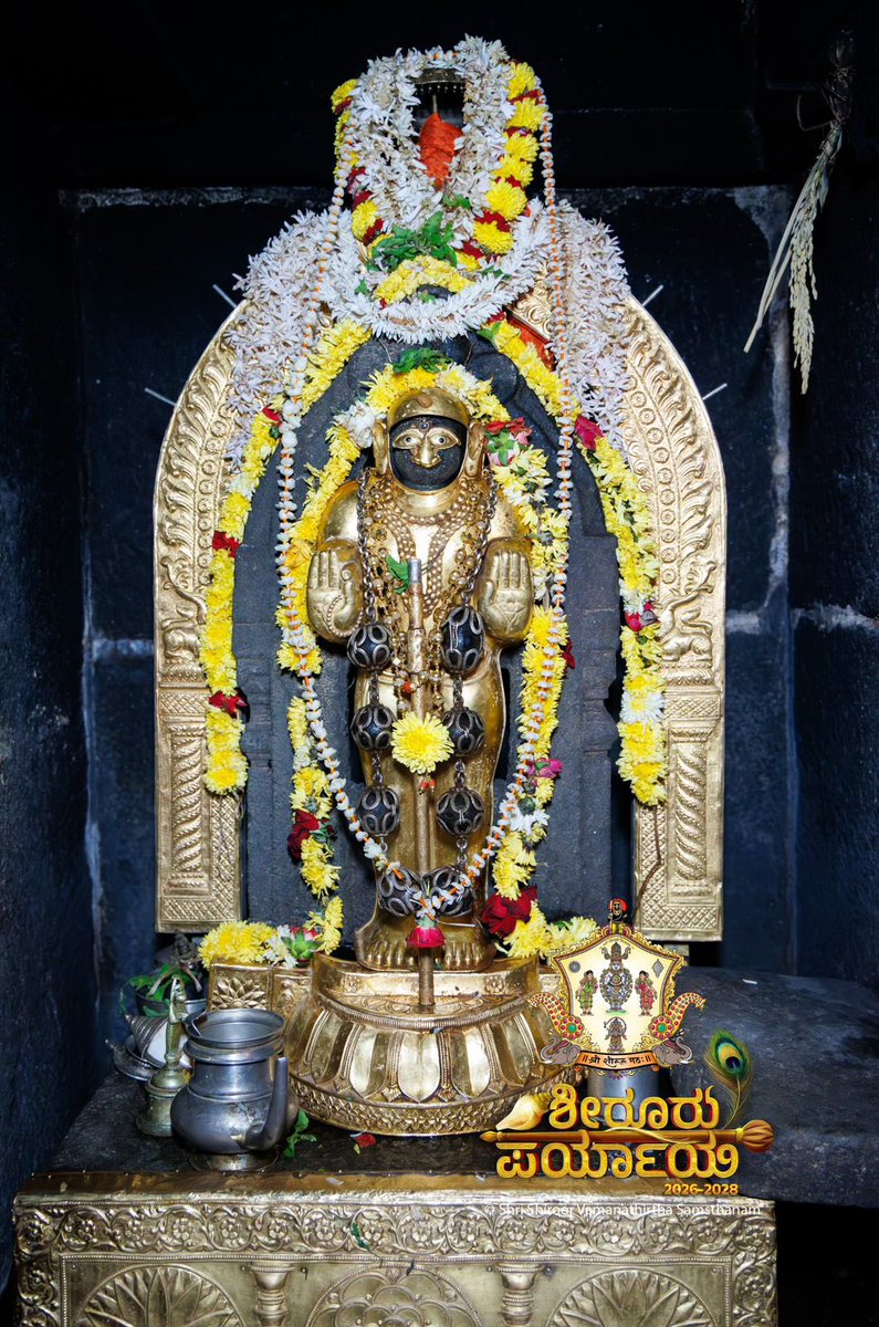 Anil Bhat tweet media