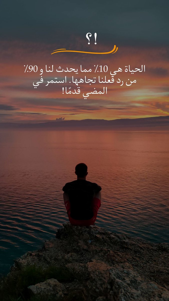 abd_my's tweet photo. # الحياة_جميلة
#الحمدلله_دائماً_وابداً https://t.co/UQjTFnwtFw
