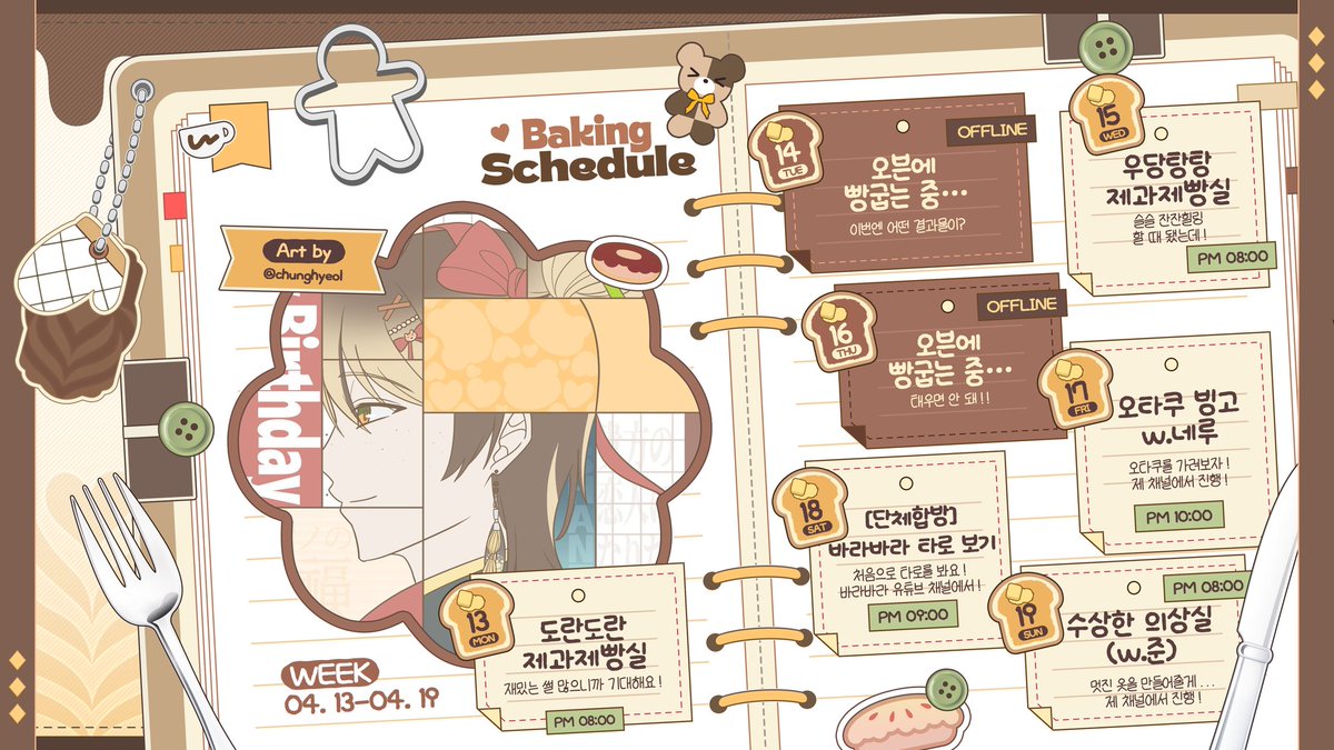 시니초코 레이토 tweet media