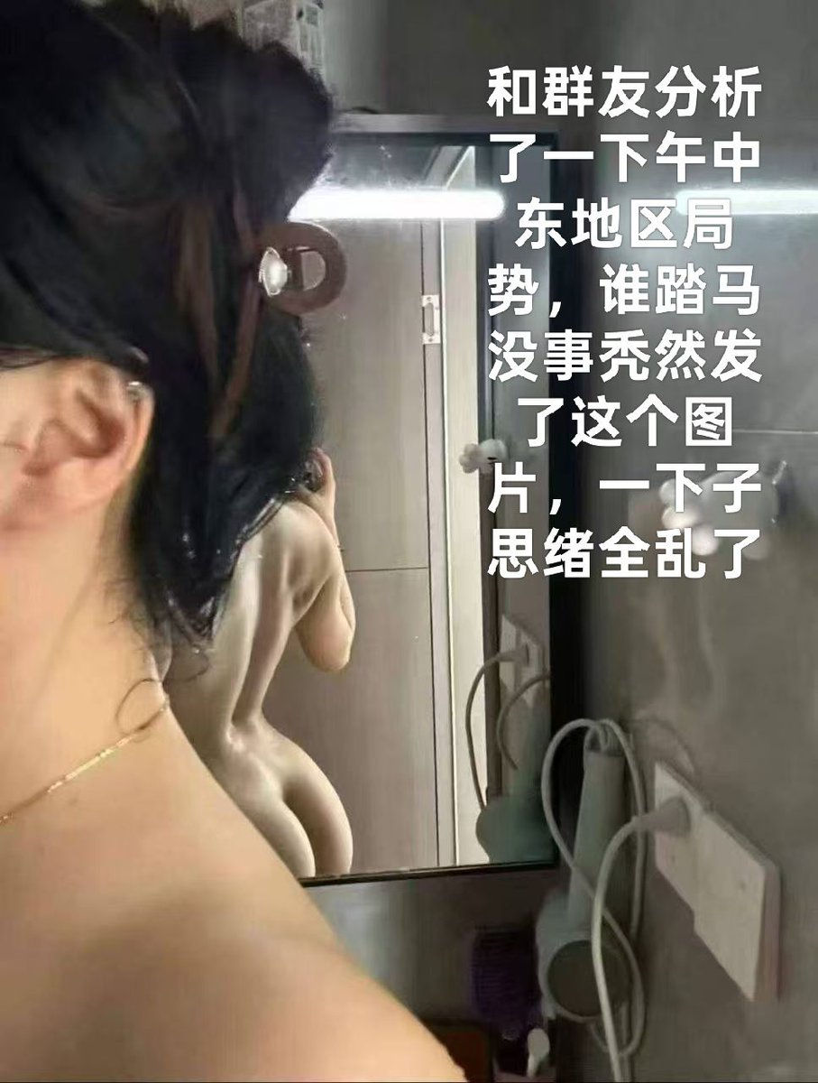 Edward_E2017's tweet photo. 还分析尼玛....一下子思绪全乱了！😆 https://t.co/JHwY3VuSom