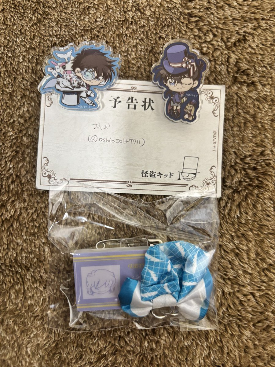 おしお@ツイフィ必読 tweet media