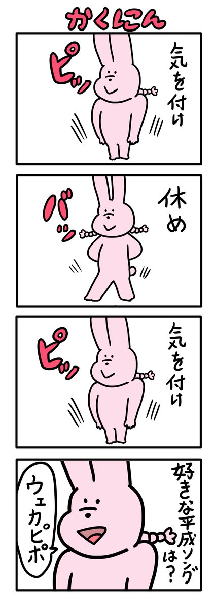 飛んで行っちゃうアザラシ (@aza__official) on Twitter photo 