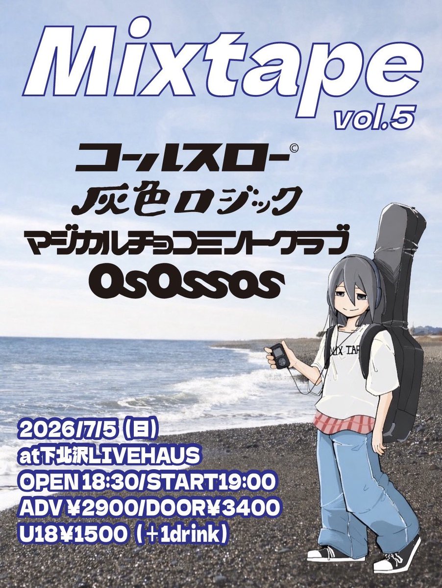 コールスロー tweet media