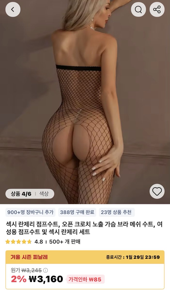 daegu262626's tweet photo. 뒤트임 입히고 패들로 빨개지게 만들고 싶당

#게이 #대구게이 https://t.co/0548NXF6sx