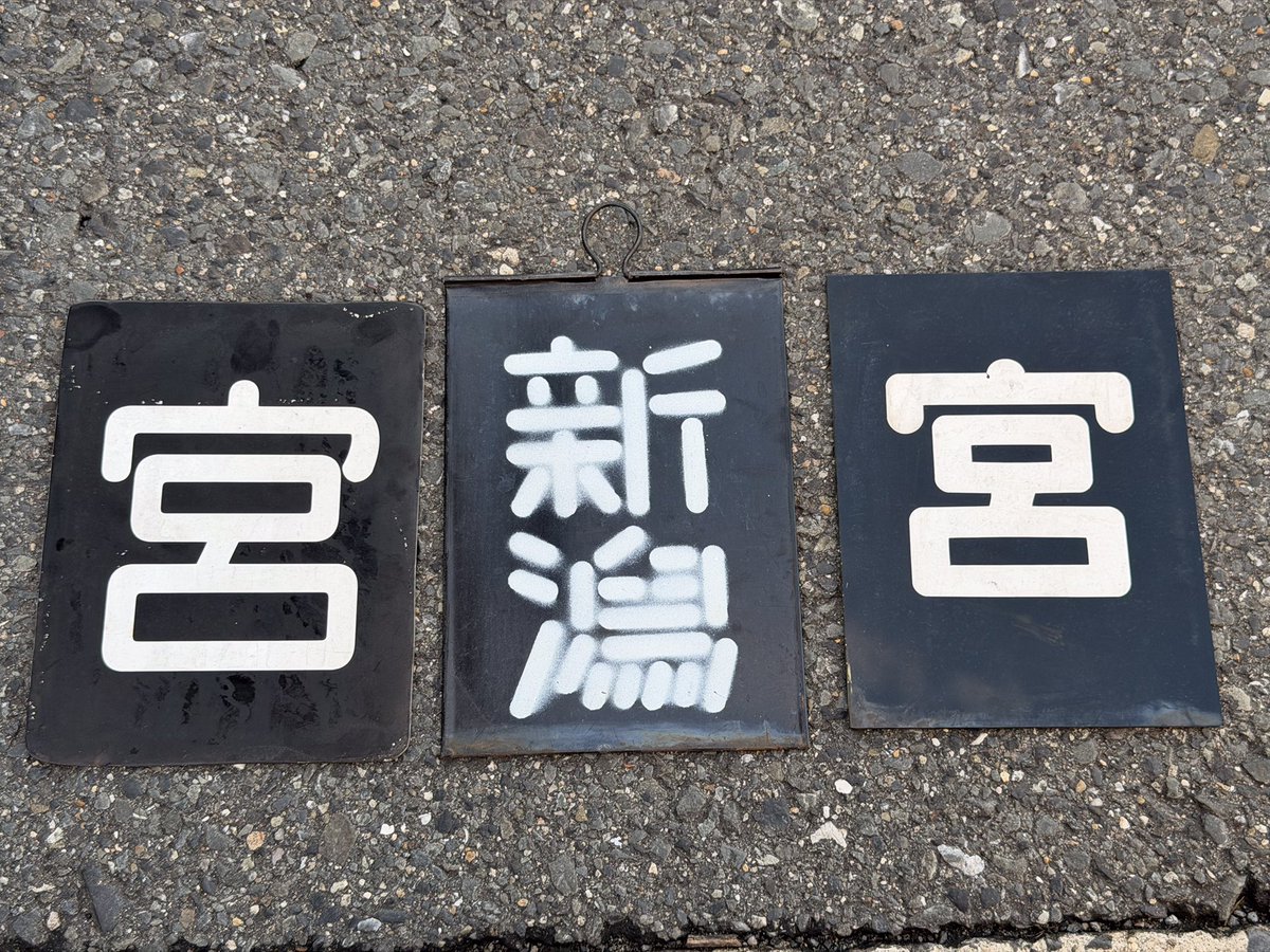 鉄オタ晒しあげ図鑑 tweet media