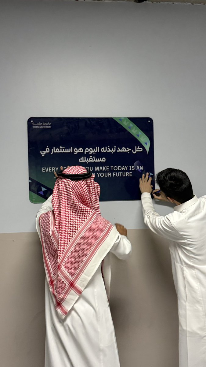 Tur_fh_7's tweet photo. تم تركيب لوحات بعبارات محفزة في كلية الهندسة كمبادرة مجتمعية تطوعية ضمن مشاركتنا في #صيتاثون https://t.co/EAehyHcgcn