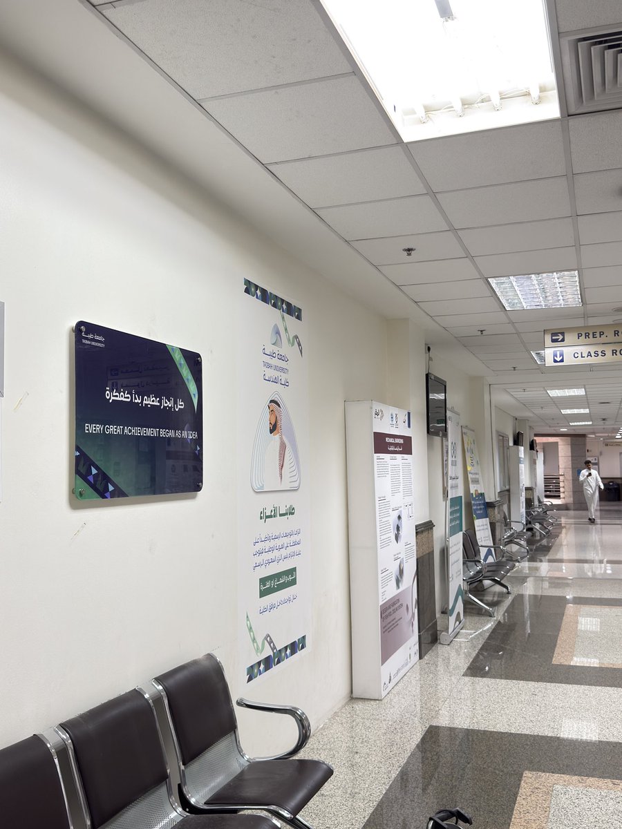 Tur_fh_7's tweet photo. تم تركيب لوحات بعبارات محفزة في كلية الهندسة كمبادرة مجتمعية تطوعية ضمن مشاركتنا في #صيتاثون https://t.co/EAehyHcgcn