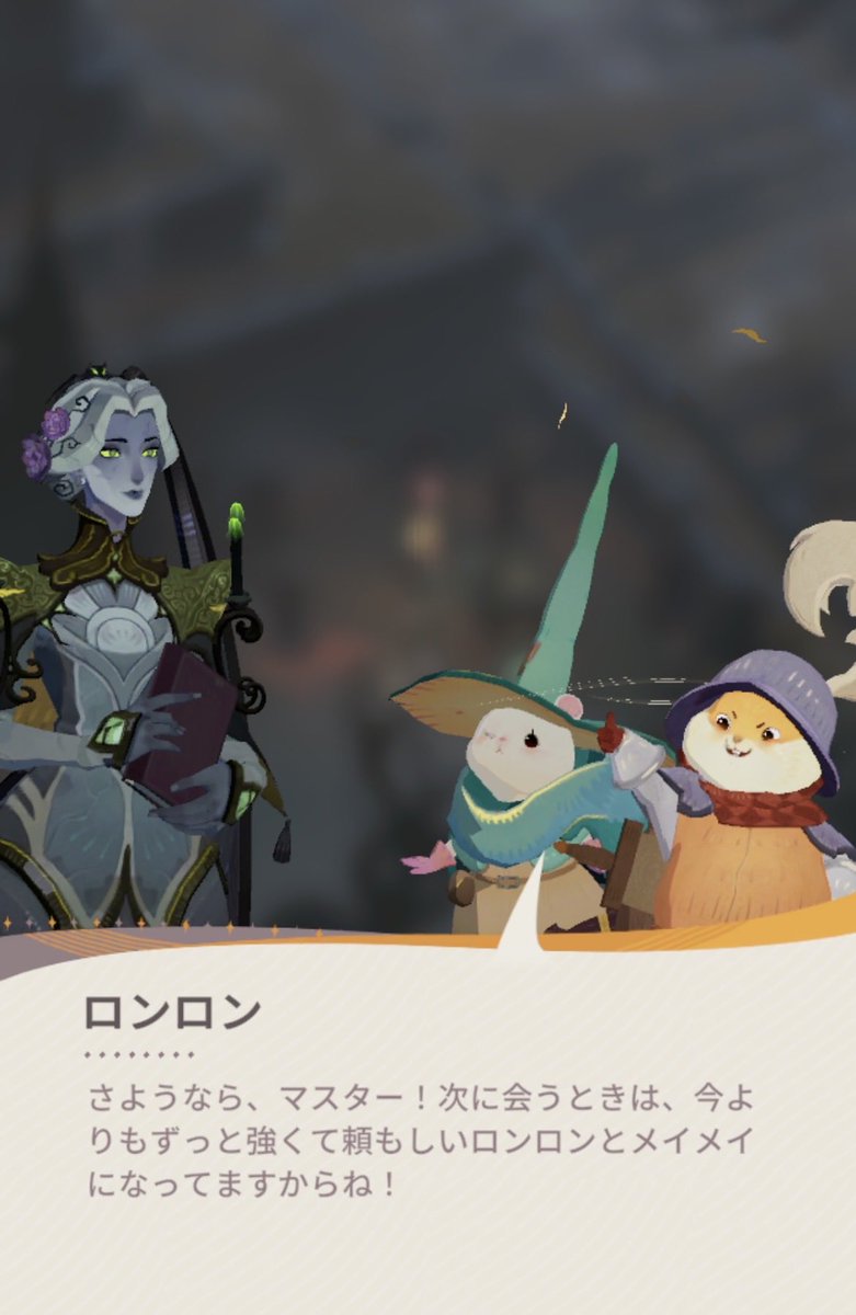 ………さみしい