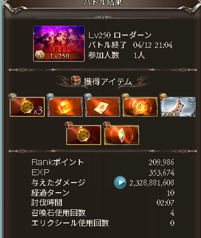 S4LEN(サレン) tweet media