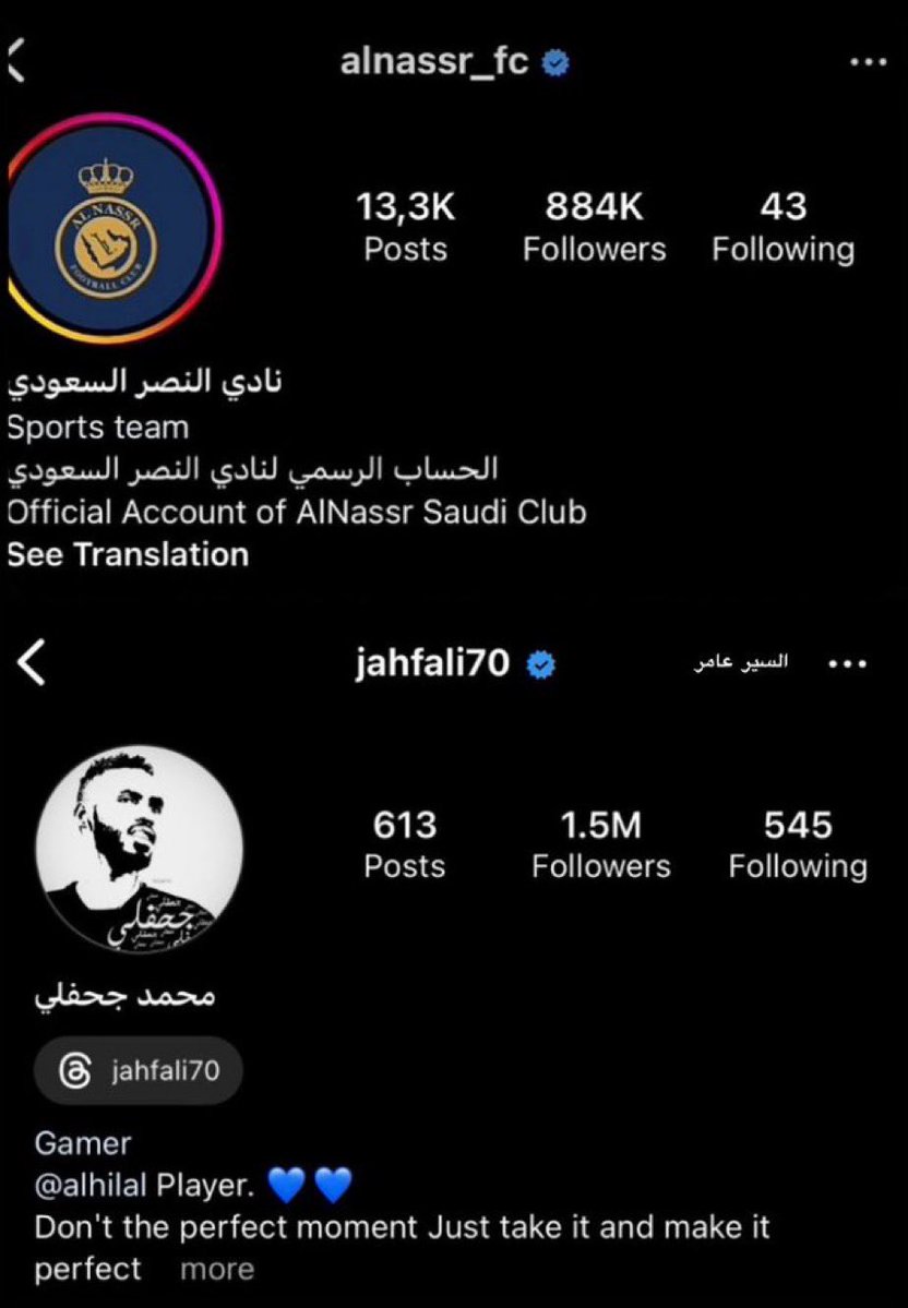 السير عـامر tweet media