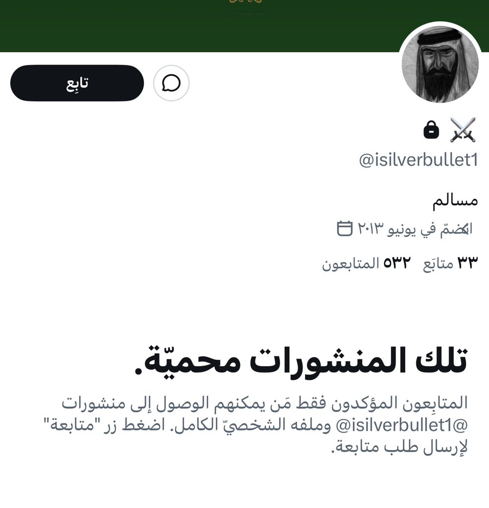 بنت النور🇸🇦 tweet media