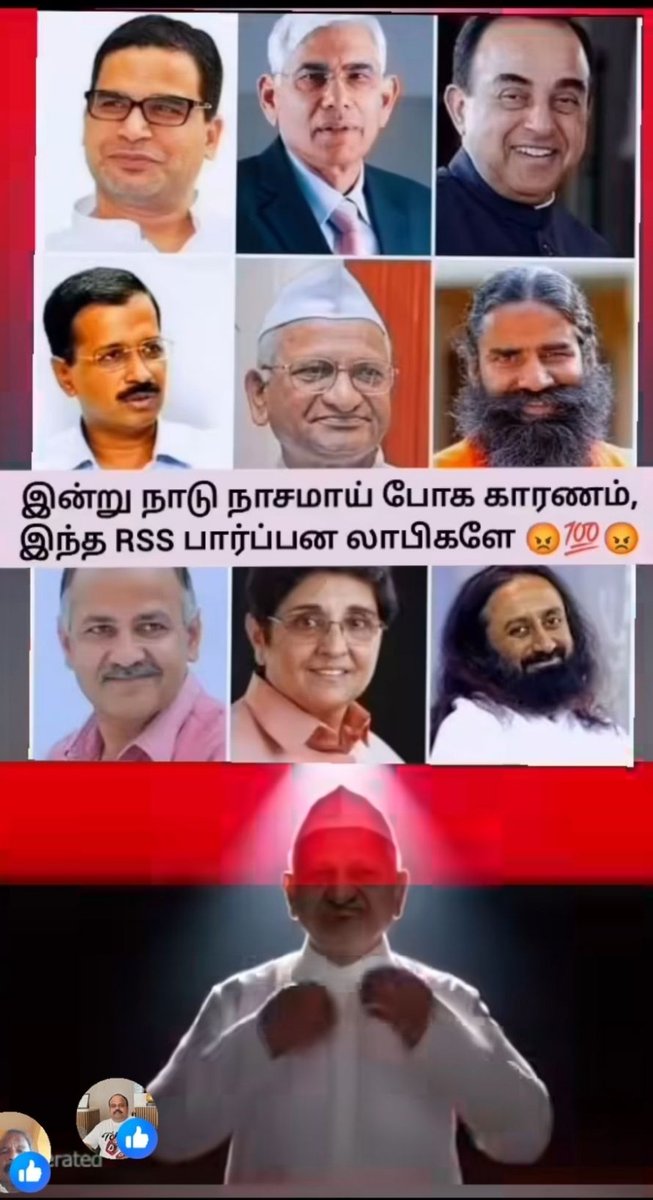 ரெவித்தம்பி tweet media