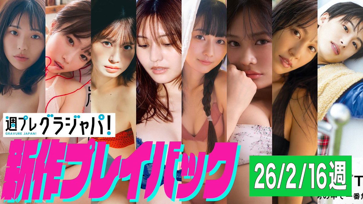 Zipp Press | 旬の情報を網羅する総合メディア tweet media