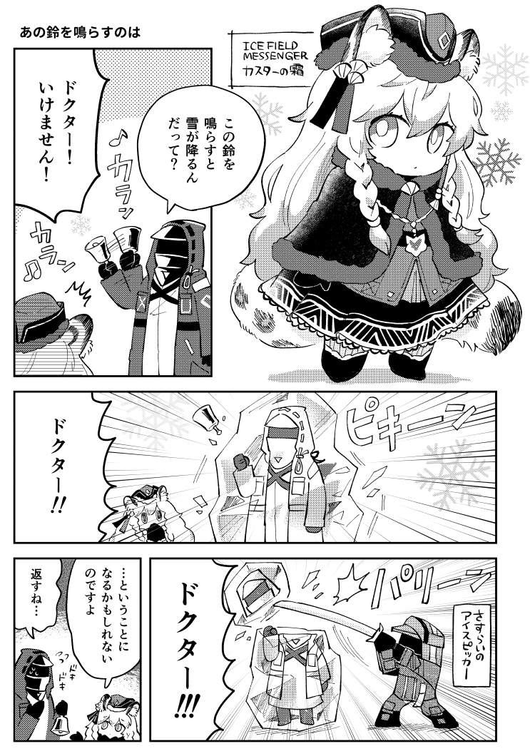 そっぽ tweet media