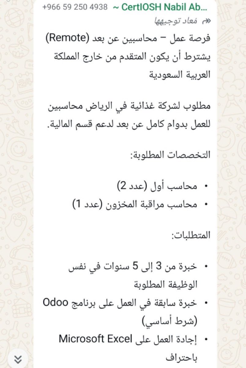 MAJED | Researcher |🐪📖 tweet media