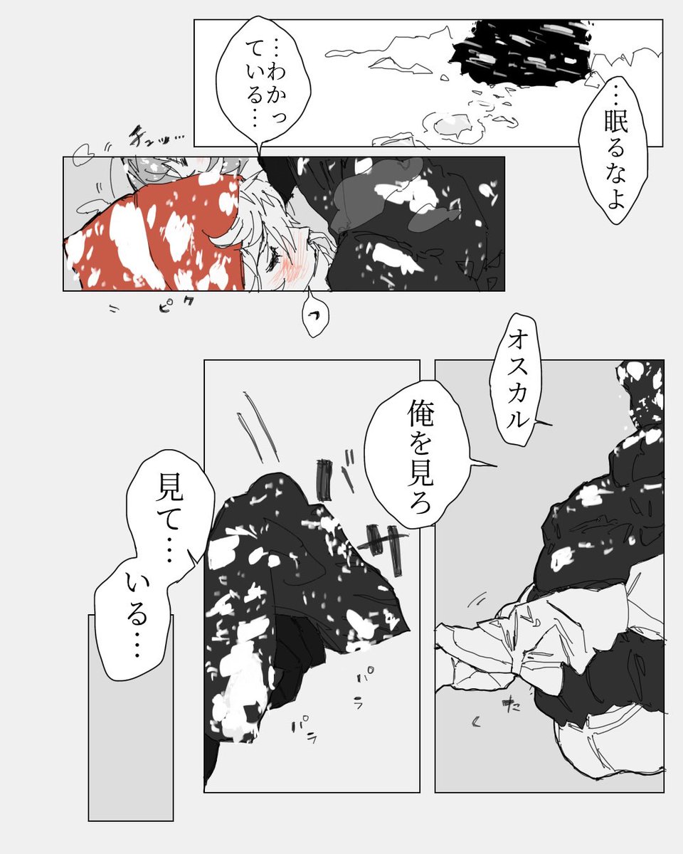 习馬习 tweet media