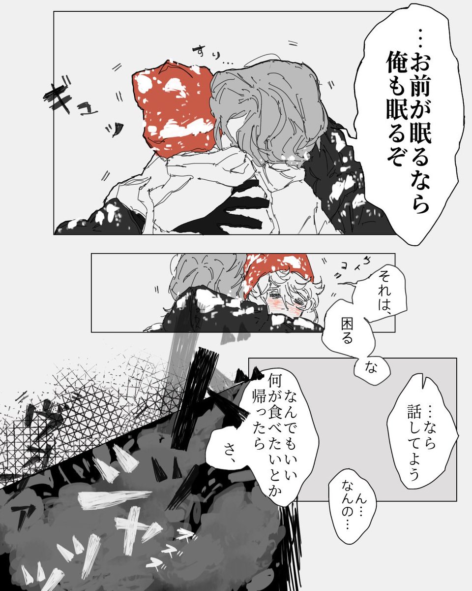 习馬习 tweet media