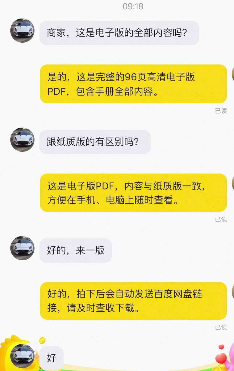 可可耐特coconut tweet media