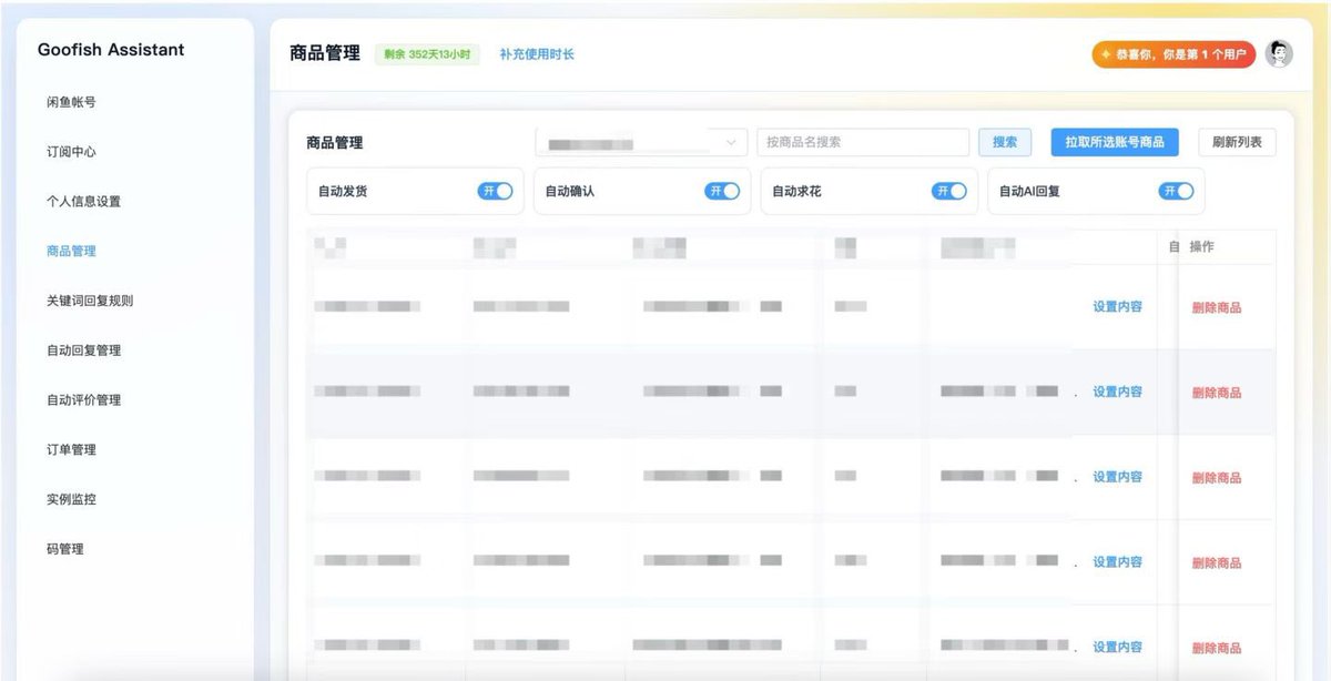 可可耐特coconut tweet media