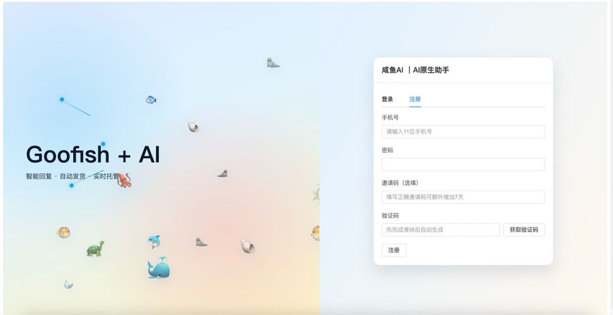 可可耐特coconut tweet media