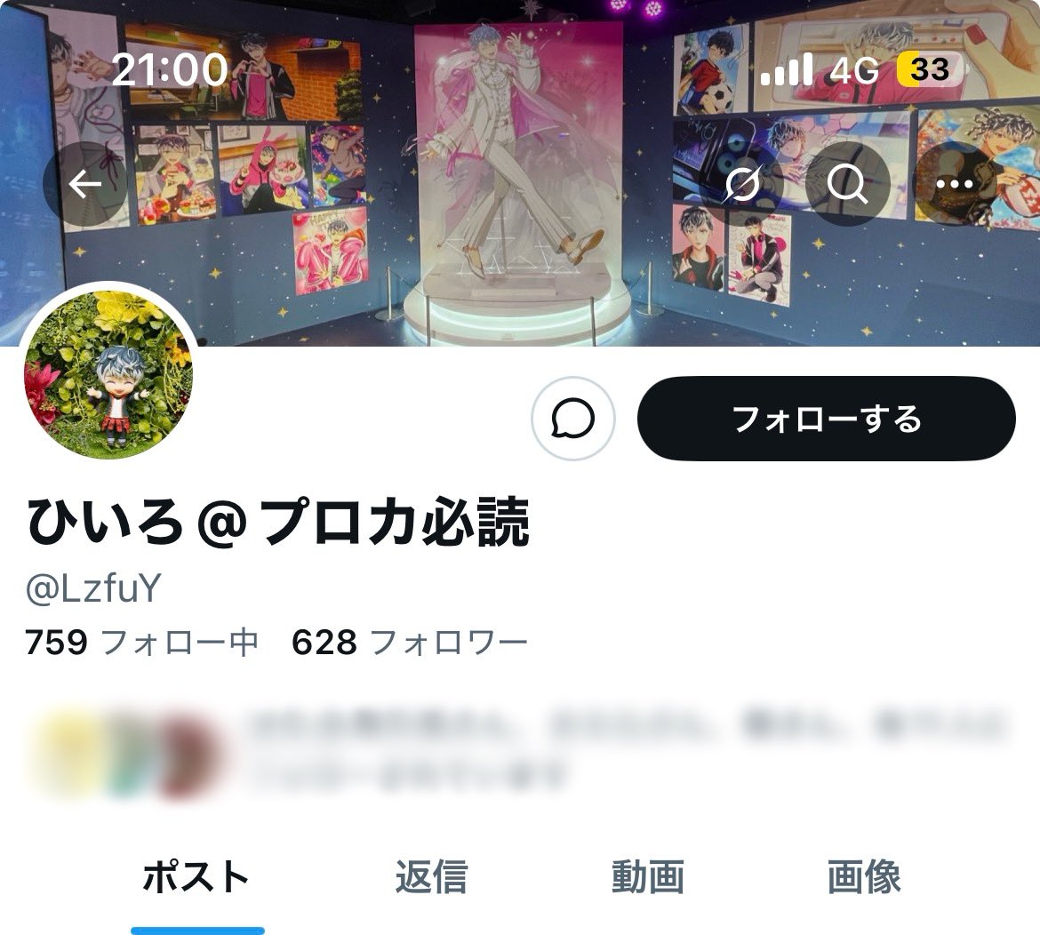 たんたん@取引垢 tweet media