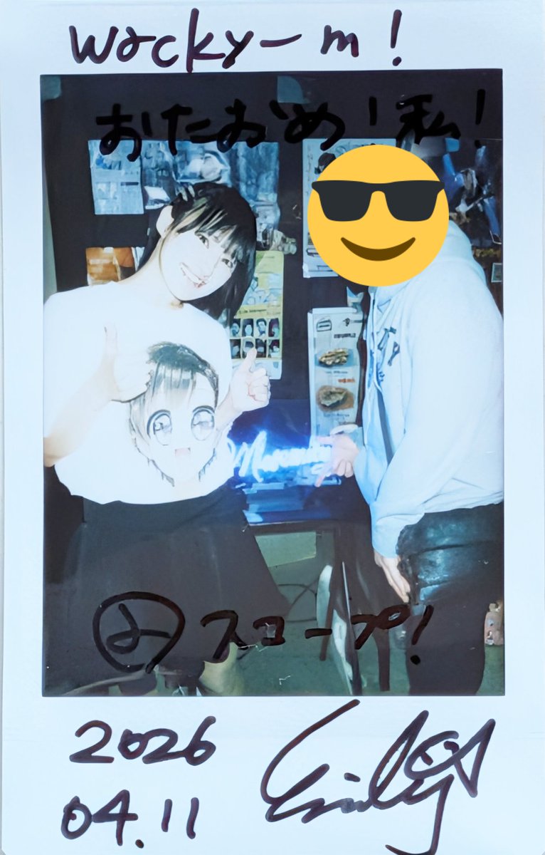 M48Wacky's tweet photo. 4/11 #ミスエミリ ちゃん📷
#nattytime
@ 尼崎Scope
生誕祭🎂
【異端であること】
が彼女の存在意義だと思うんだよね☝️
彼女じゃないとできない事や出てこない発想があると思うので……
また会いに行きますね🎀 https://t.co/lA9JE6mQxN