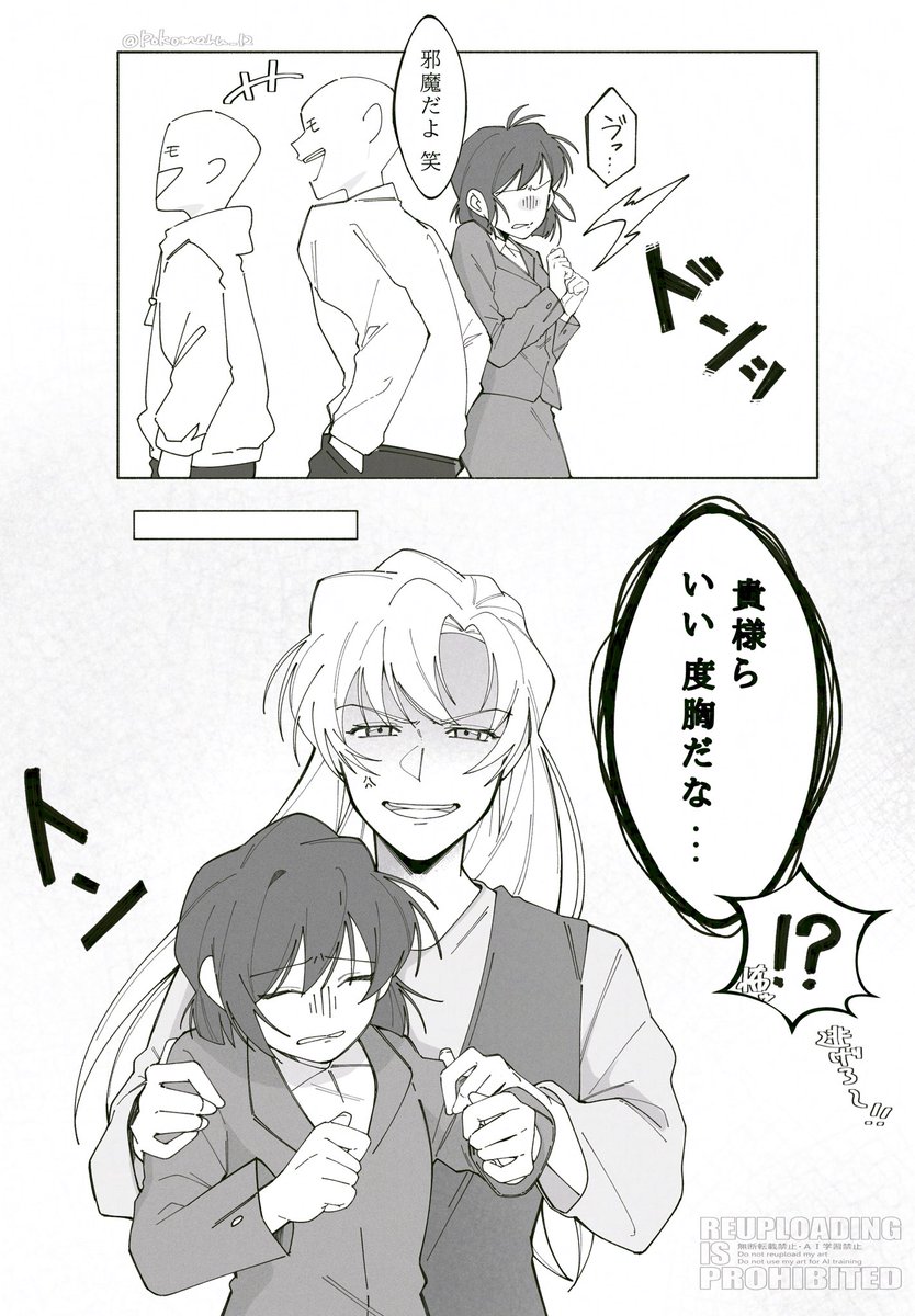 chy

手出し注意
(※百合雰囲気)

#decnプラス