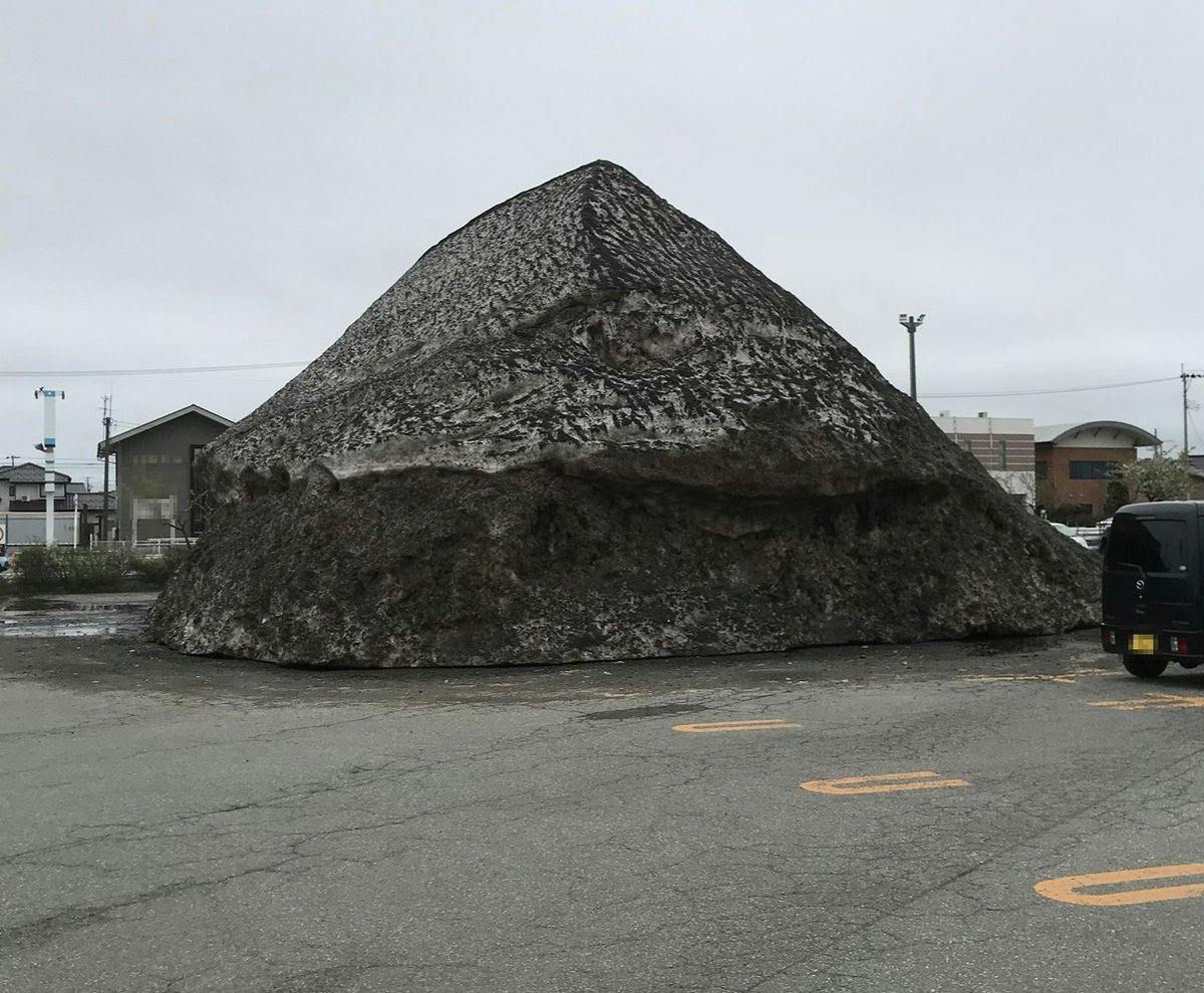 これは雪国の春の名物「雪捨て場に残った雪の塊」。冬の除雪作業で集積された雪が押し固められて密度が高くなっているため、4月になっても溶けずに残っていて、泥や砂利にに塗れた禍々しい姿をさらしている。