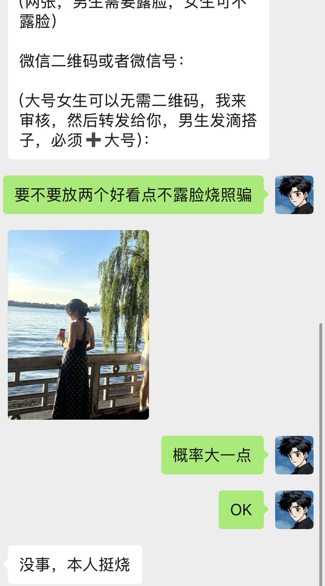 当老师的两性杂货铺 tweet media