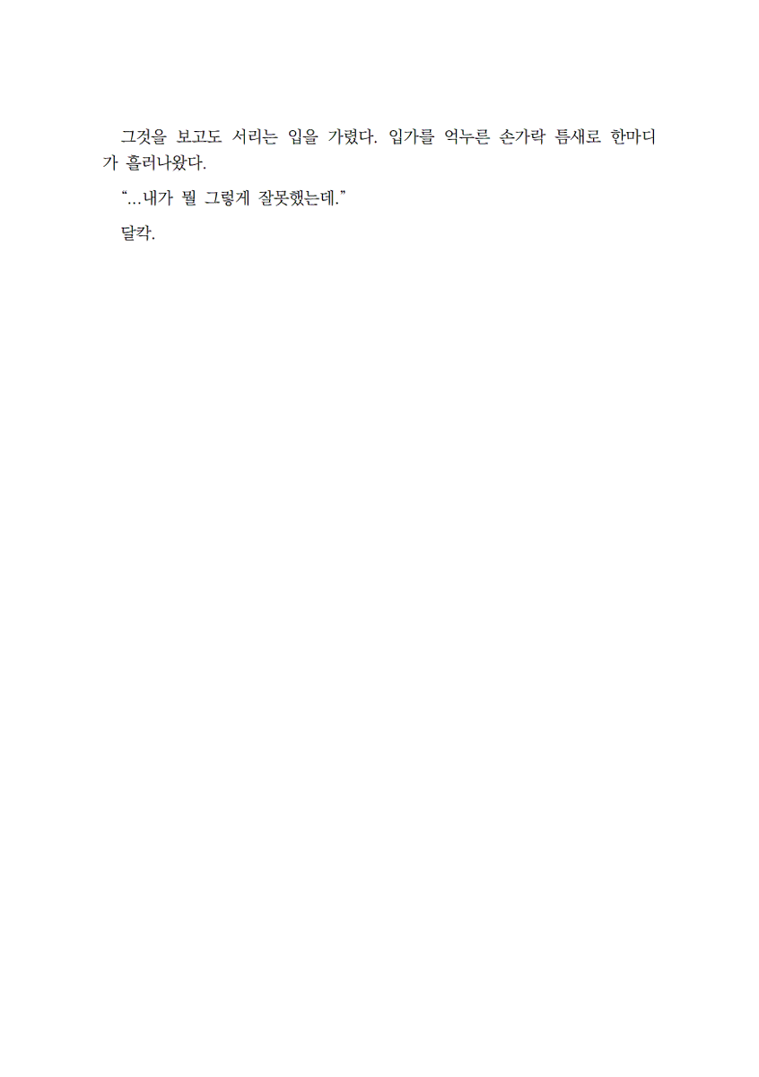 baekcheongl's tweet photo. 그... 
하... 
야구장 고백타임...
뭐 그런거 https://t.co/UdaXqVBiWv