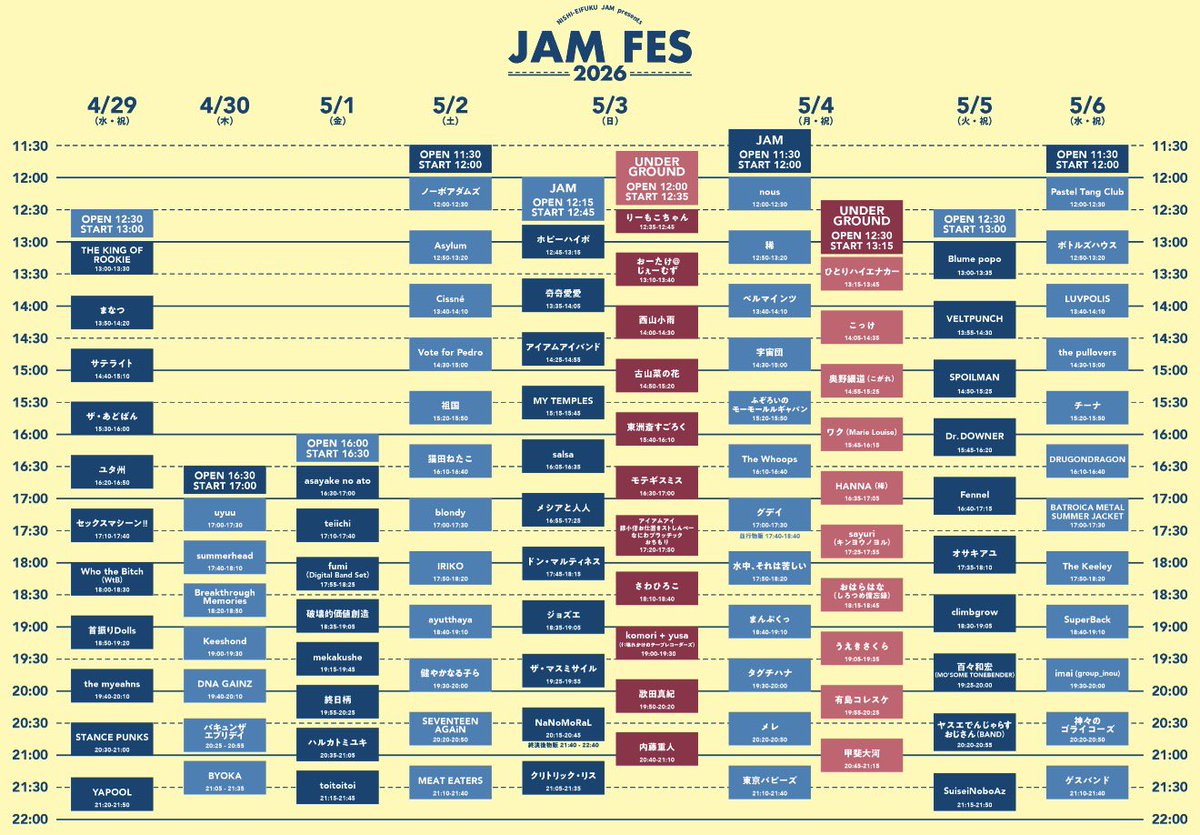 🕊️TT解禁🕊️
4/29(水祝) 〜 5/6(水祝)
『JAM FES 2026』
at. 西永福JAM

☝️チーナの出演は5/6(水祝)15:20〜‼️
OPEN12:30 / START13:05

ticket🎫
前売 ¥3,300 / 学生 ¥2,300
＋Drink ¥700
・TIGET
tiget.net/events/464984
・メール予約
chiinar.official@gmail.com
