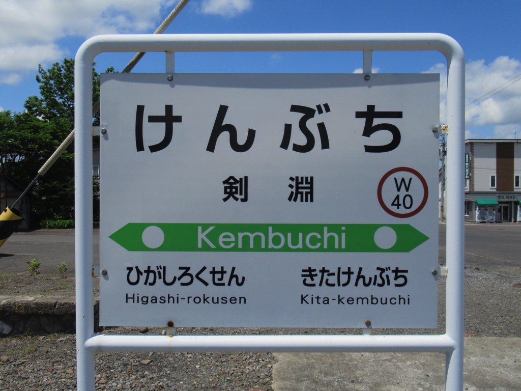 蝦夷のmiu (みうちゃん) tweet media