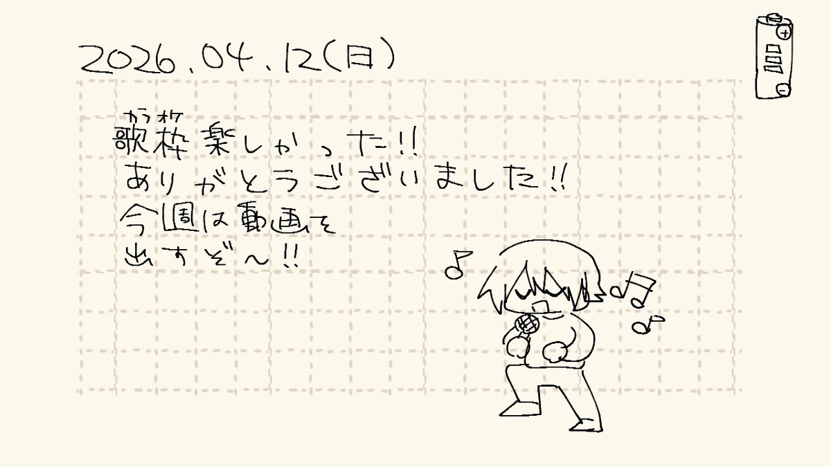 MizunamiC's tweet photo. ルビも自由自在 https://t.co/86T0KnfBIy