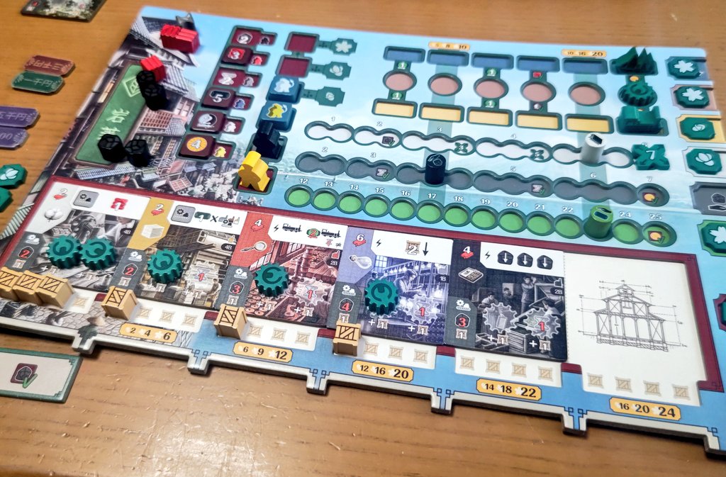 わっきー@ボドゲ垢 tweet media