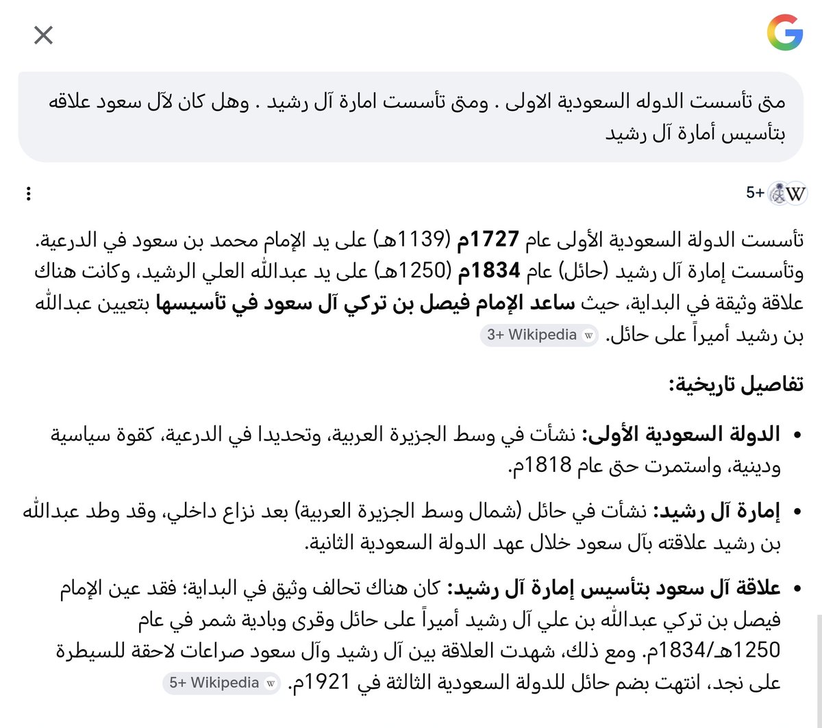 الناظر ......لا إله إلا الله tweet media
