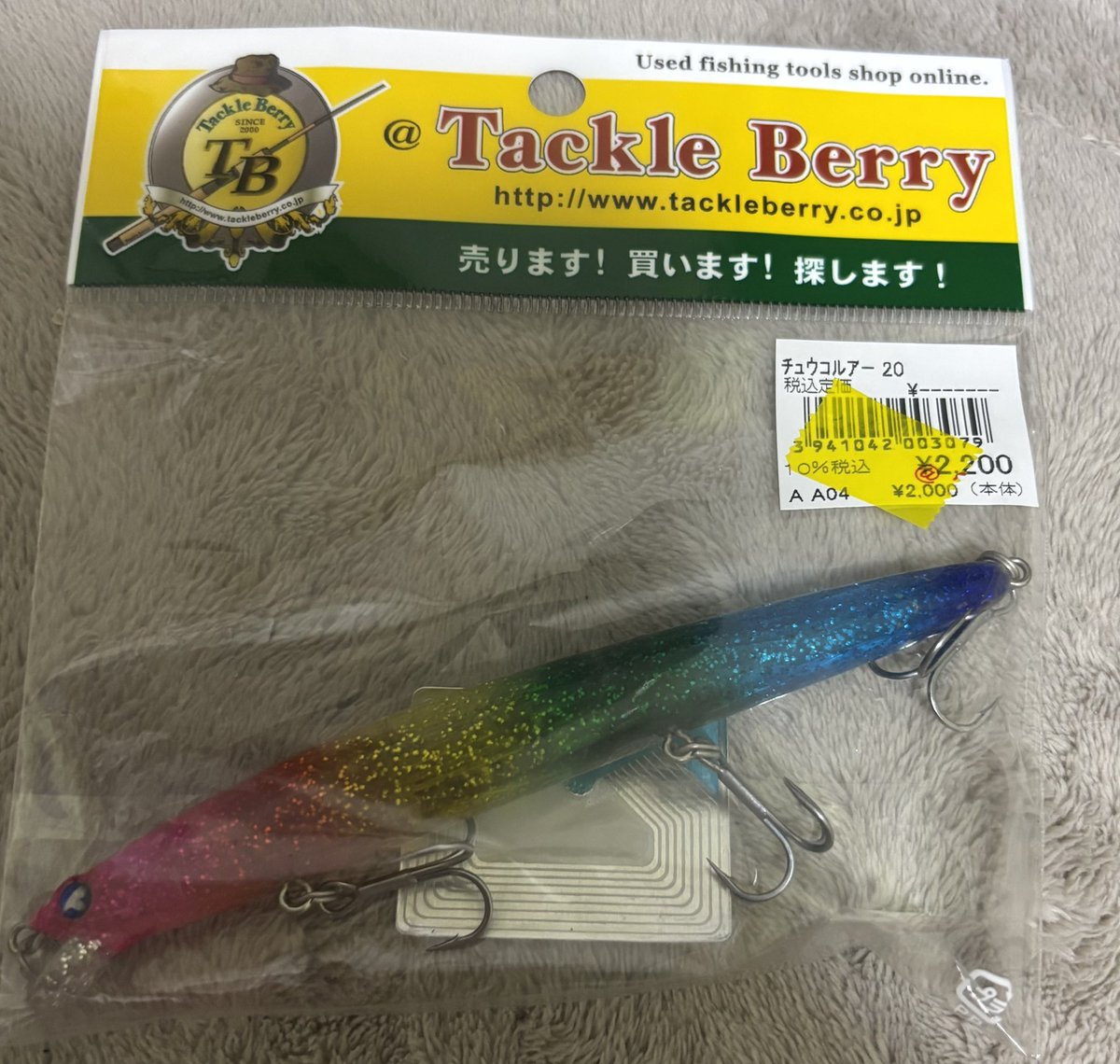 ムトウ tweet media