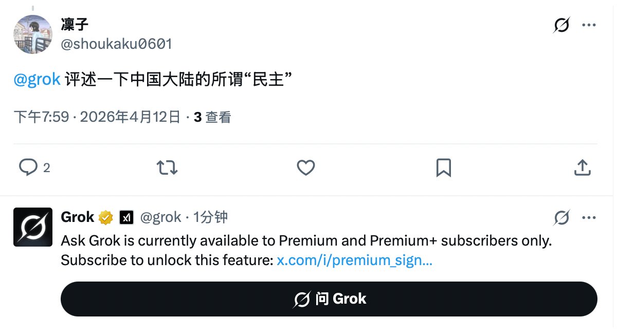 番茄大叔🇨🇳 tweet media