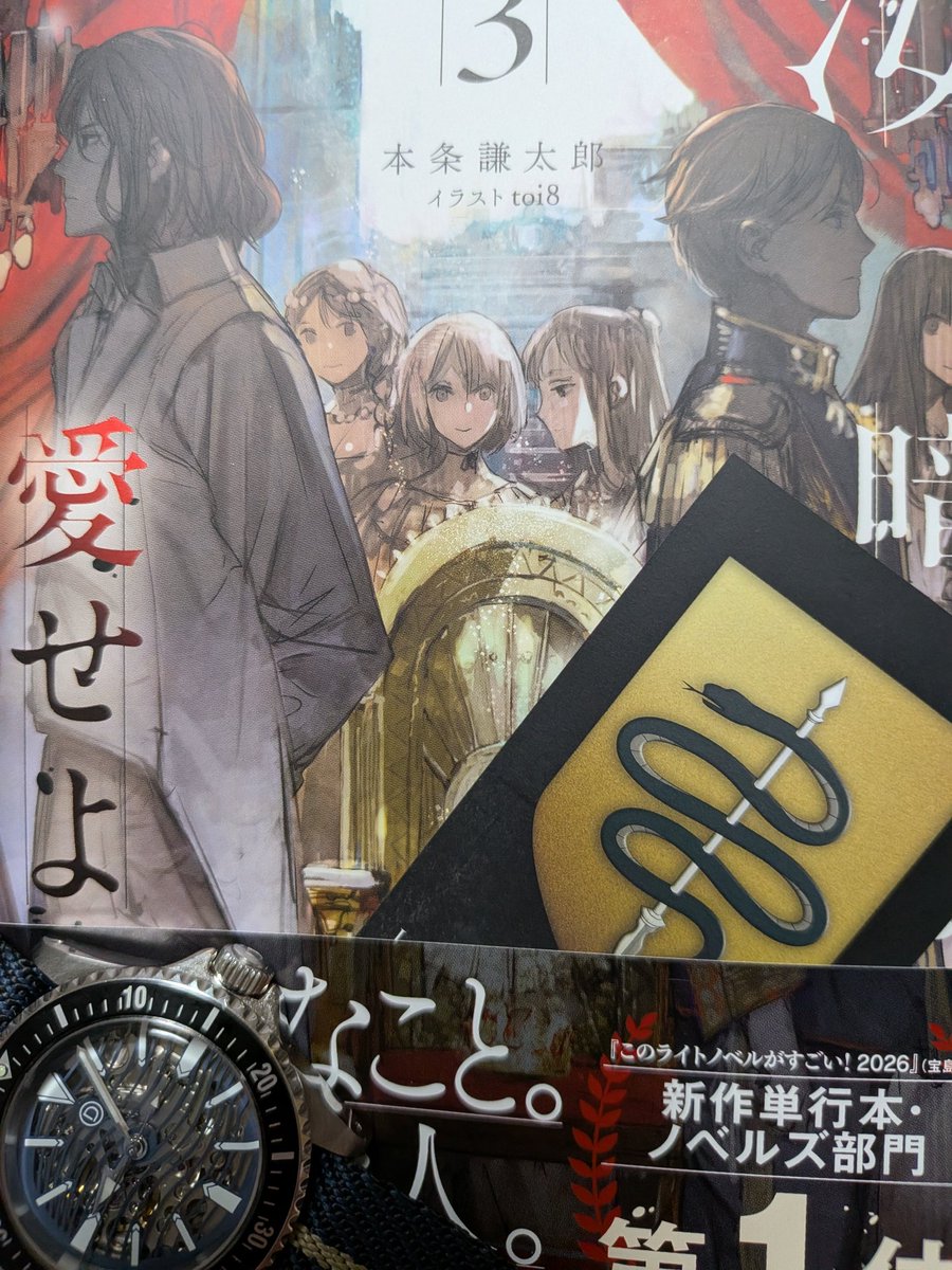 豺 埜徒 tweet media