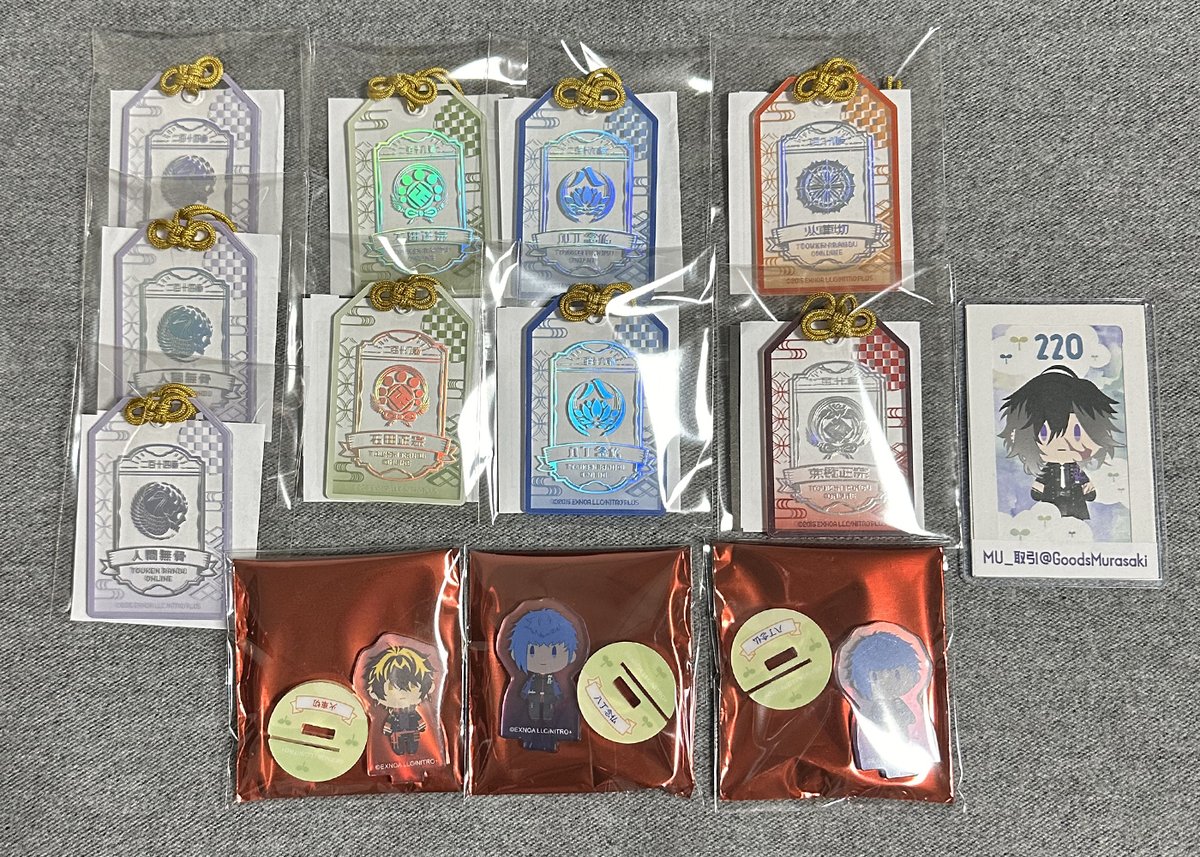 MU_取引 tweet media