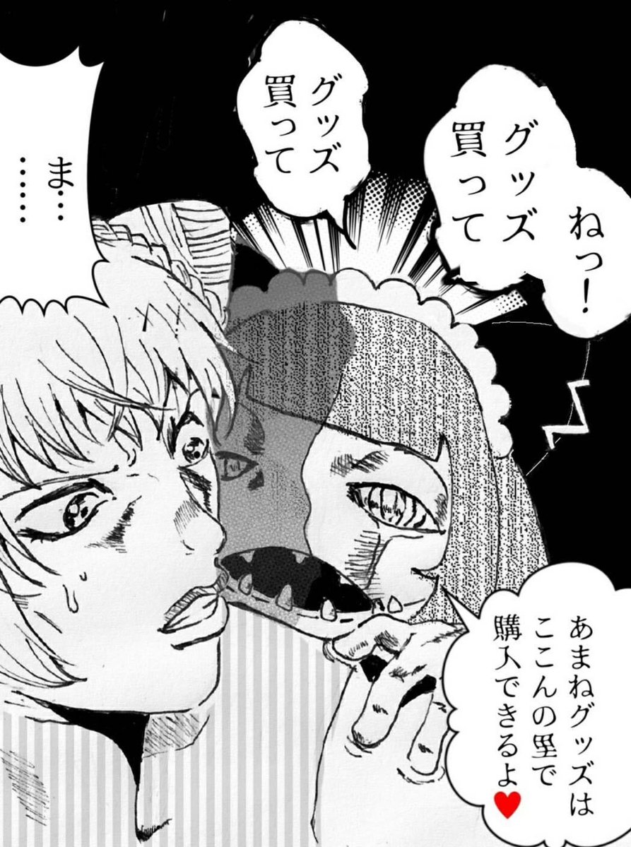 狐今あまね🦊🍬 tweet media