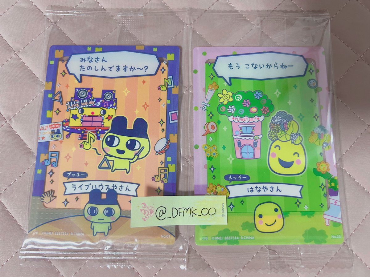 ❤︎ お取引 ❤︎ tweet media