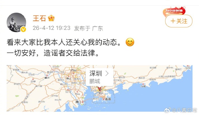 王局志安 tweet media