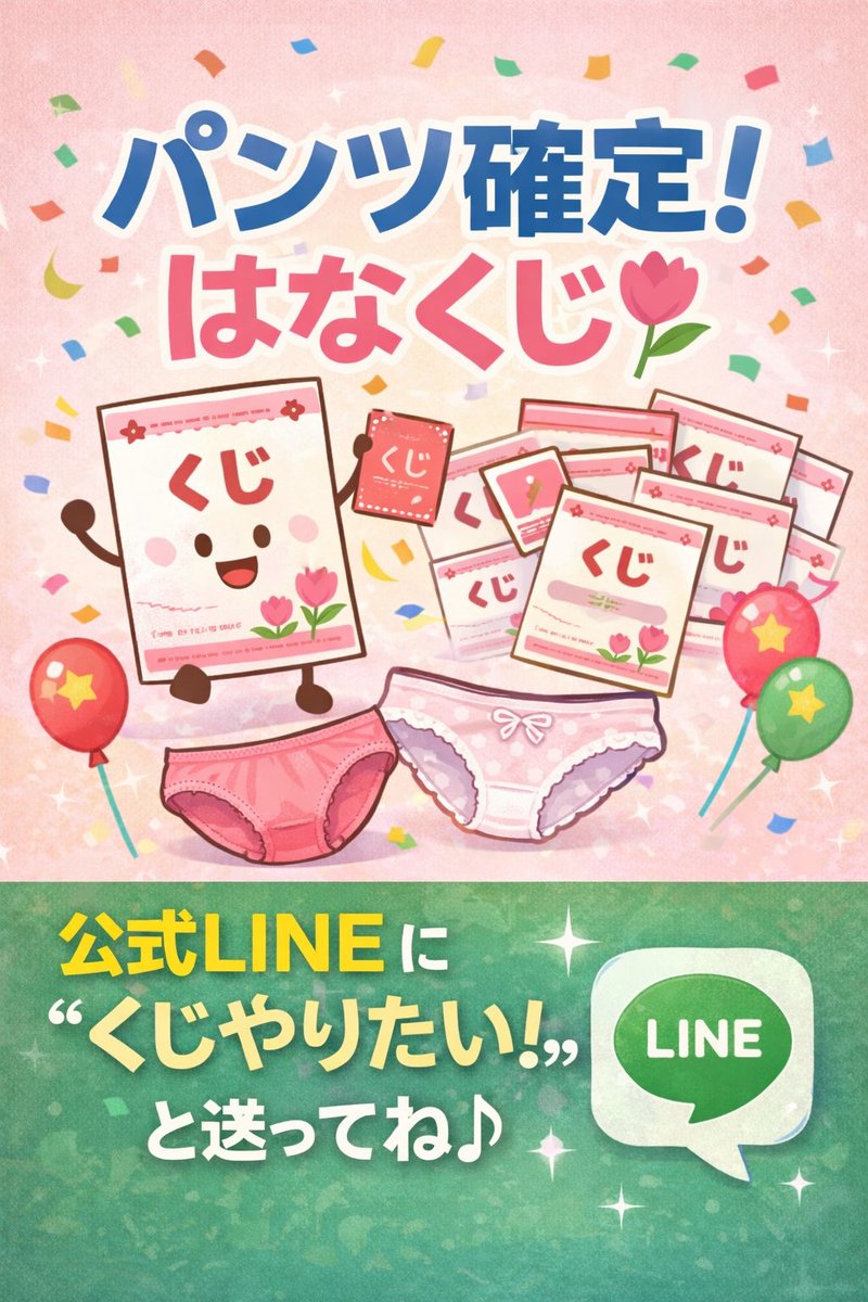 *はな♪。🌷 tweet media